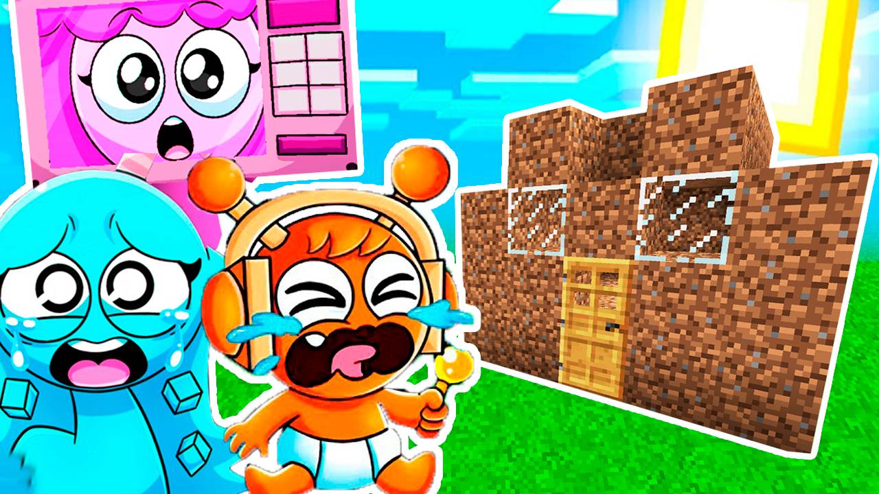 СПРУНКИ СТАЛИ ДЕТЬМИ И Я ПОСТРОИЛ ИМ ДОМ САДИК В МАЙНКРАФТ смотреть онлайн