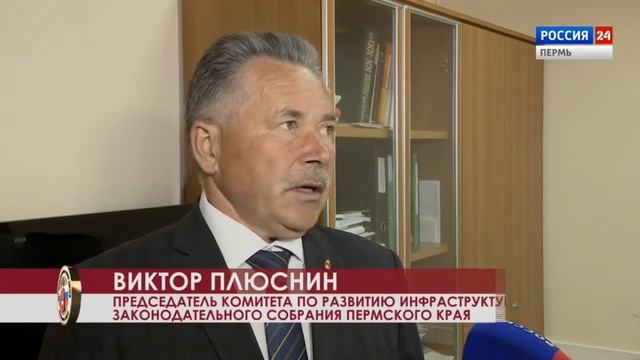 Пермский парламент. 20 мая 2021 смотреть онлайн