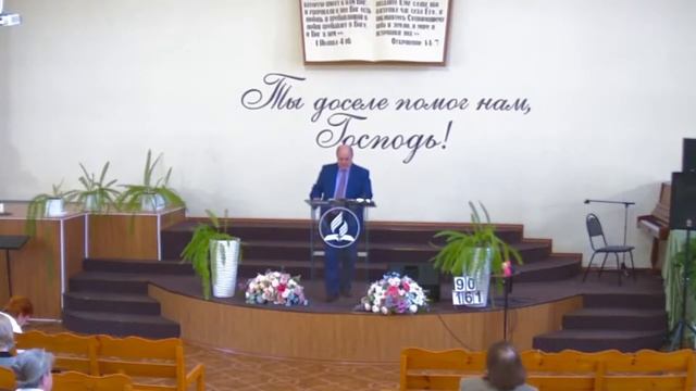 Юрий Карпов. Проповедь 