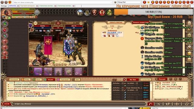 #11 Стрим по Dwarу, 50 гномьих рун + PVP смотреть онлайн