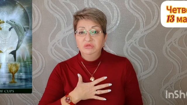 🔮 ТАРОМЕНЮ с 10 по 16 марта 2025 года 🔮 смотреть онлайн