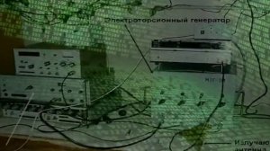 Психотроника и психотропное оружие. Часть 1.