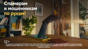 Подключи Виртуального помощника в сервисе «Моя безопасность»
