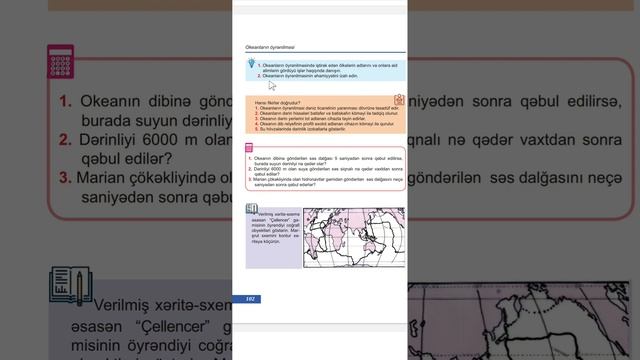 Coğrafiya 8-ci sinif: Dərs-VI.2)) Okeanların öyrənilməsi смотреть онлайн