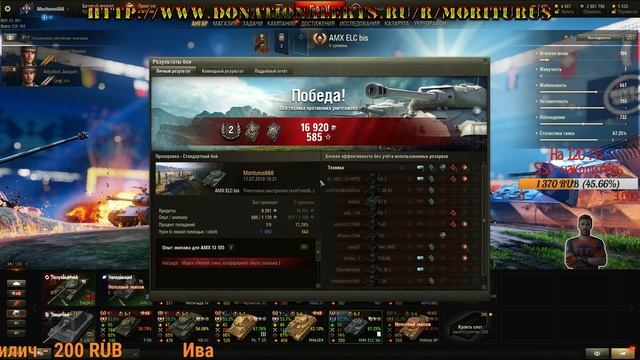 #WoT1.0 Pz.Kpfw. T 25. Мое мнение. смотреть онлайн