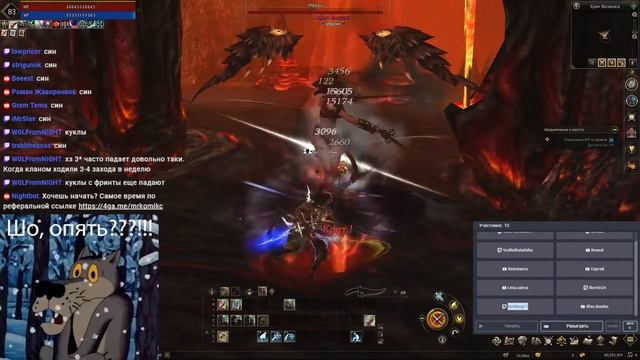 Lineage 2 Essence Поход на Фринту и ласт поход на Валик смотреть онлайн