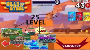 Секретная фишка обновления в Hills of Steel