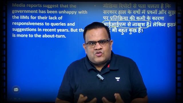 SPECIAL 360 | IIM Bill, 2023 | Crack UPSC CSE 2024 | Ashirwad Sir смотреть онлайн