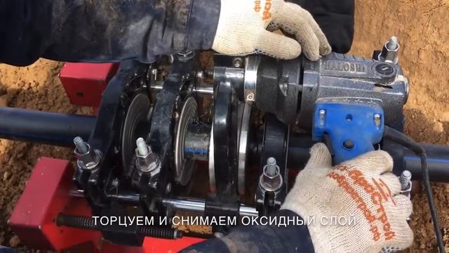 Сварка ПНД Томск смотреть онлайн