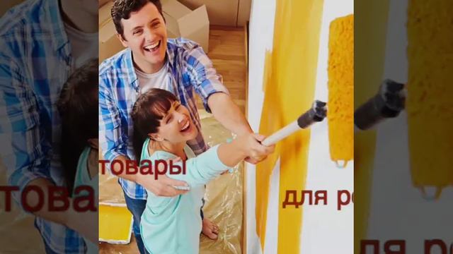 Интернет-магазин строительных материалов. смотреть онлайн