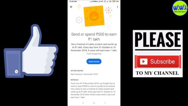 Google Pay (Tez) Diwali Offer 18 Scratch Card 1 Lakh + ₹1000 FREE CashBack Offer, Google Pay Offer смотреть онлайн
