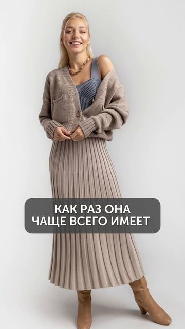 ТОП 3 юбки весны 2025! #одежда #стиль #образ смотреть онлайн