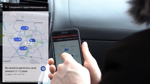 UberEats на машине /Как начать работать в UBER / Как зарегистрироваться в UBER #uberdrive смотреть онлайн