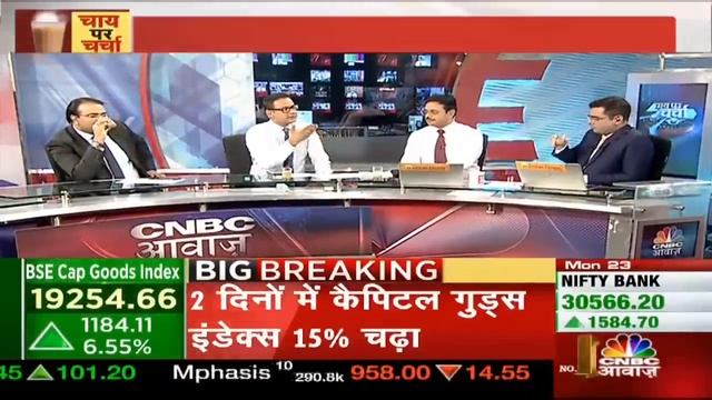 एक नज़र में बाजार का हाल | Chai Pe Charcha | Sep 23 смотреть онлайн