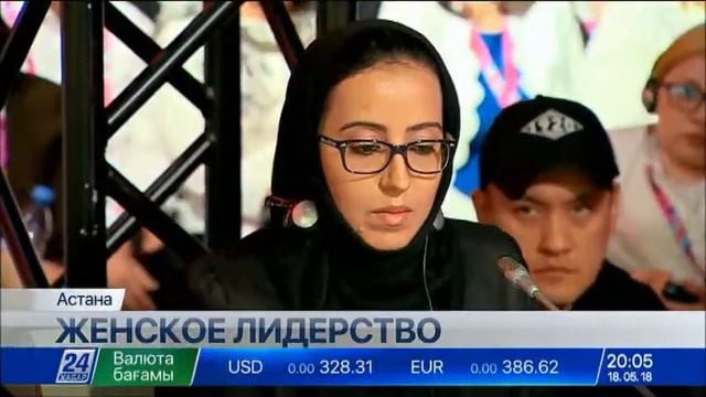 Один из основных приоритетов госполитики РК - обеспечение прав женщин - Г.Абдыкаликова смотреть онлайн