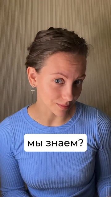 Не забывай про них🫢 смотреть онлайн