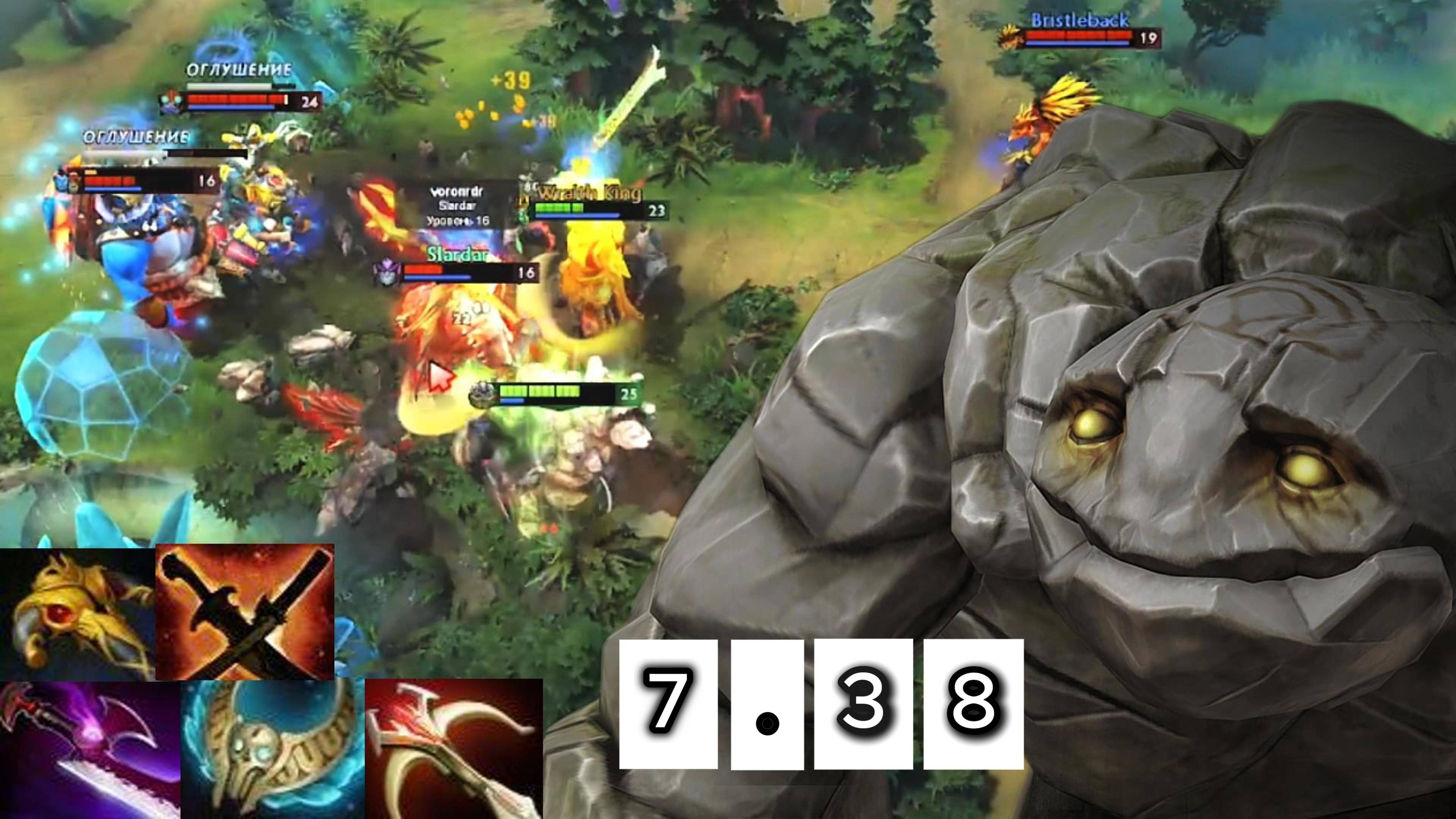 DOTA 2!Патч 7.38! ОСТАНОВИТЕ! TINY🔥 КРУШИТ ВСЕХ НА ПУТИ #dota2 #dota #game #gameplay #gaming #game смотреть онлайн