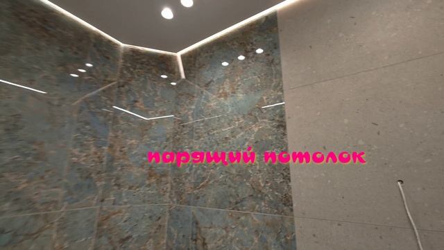 Тренды натяжных потолков в 2025 году. смотреть онлайн