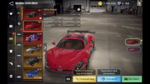 MadOut2 Взял тачку за100 Лямов.