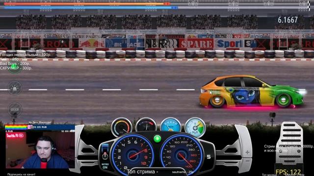 СТРИМ | НАПРЯГАЕМ ТОПЕРОВ! | Drag Racing: Уличные Гонки