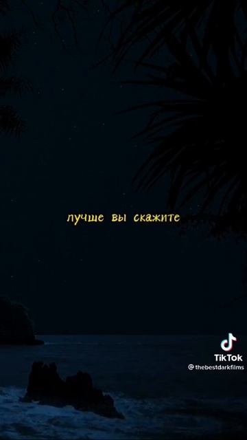 Дазай, почему ты хочешь умереть? смотреть онлайн