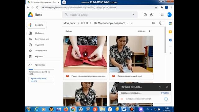 Как выложить файл в google disk смотреть онлайн