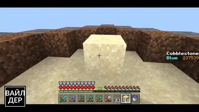 SKYBLOCK COBBLE CLICKER. День 62. Minecraft Bedrock Edition. Приключение. Заготовка Булыжника смотреть онлайн