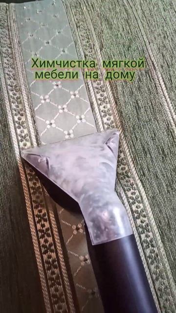 Профессиональная химчистка мягкой мебели в Москве и Московской области смотреть онлайн
