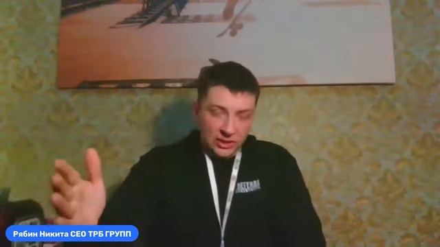 ***TRB INVEST | Инвестиции без Риска*** смотреть онлайн