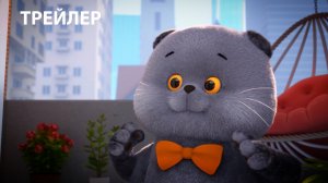 Новые серии мультсериала «Кот Басик»!