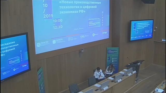 ППТ Политех_2 смотреть онлайн