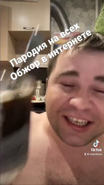 Пародия на всех обжор из интернета! Подписаться не забудь друг!