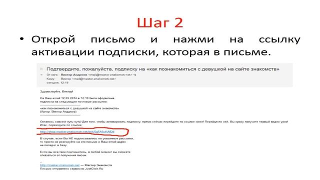 активация смотреть онлайн