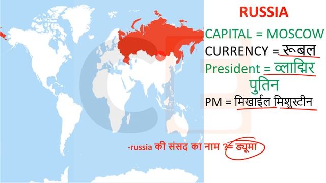 Daily Current Affairs | 4 Sep Current affairs 2020 | Current gk -UPSC, Railway, Crack Exam смотреть онлайн