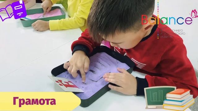 Обучение детей в игровой форме смотреть онлайн