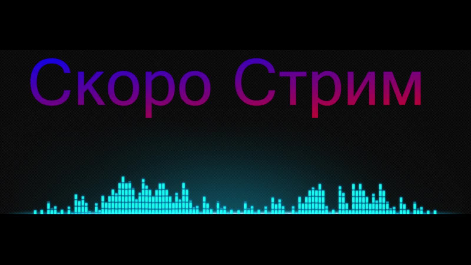 Метро эксодус #2 смотреть онлайн