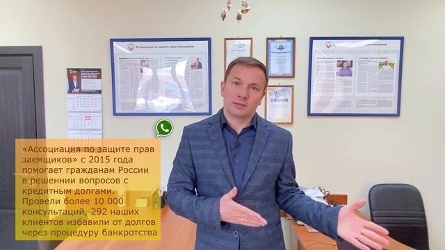 Срок давности по долгам. Если не платить по кредиту что будет? Консультация по кредитным долгам смотреть онлайн