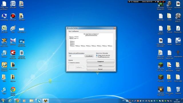 Как создать WinLocker смотреть онлайн