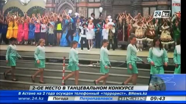 Dance ensemble 'Baiterek' became a winner of the second prize in Italy. смотреть онлайн