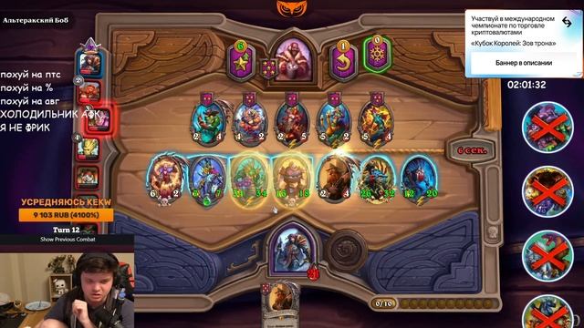 ЛИРОЙ ДЖЕНКИНС Сильвернейм Hearthstone смотреть онлайн