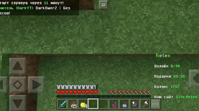 Гриф-Кв-Обзор RetexGrif