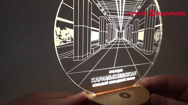 Светильники лампа с логотипом смотреть онлайн