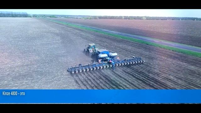 Сеялка KINZE 4800 смотреть онлайн