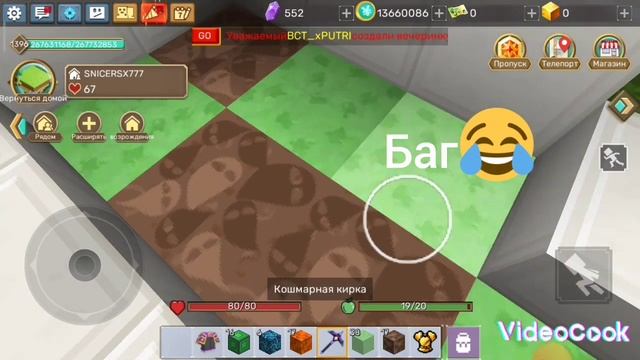 баг лайк покажу ещё смотреть онлайн