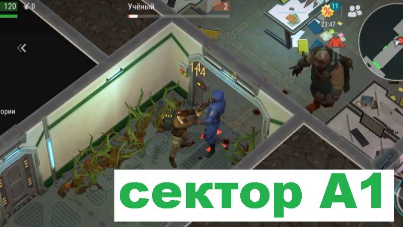 ласт дей прохождение лаборатория генезис экономно часть 1 смотреть онлайн