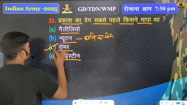 Indian Army New Vacancy 2025 | Army GD Model Test Paper 25 | Army GD Question Paper 2024 смотреть онлайн