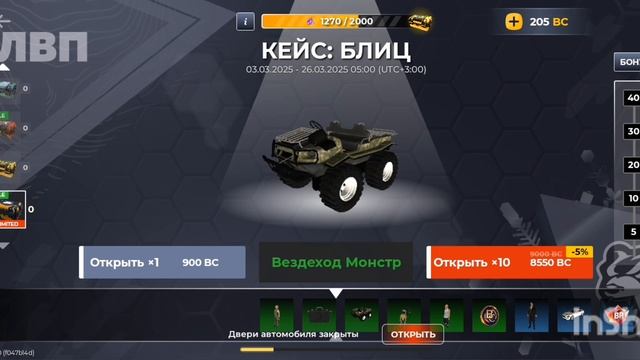 обнова вышла смотреть онлайн