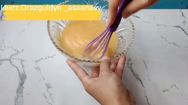 Сметаник. Ауызашарға жасап көріңіз. Қаймақты бәліш.