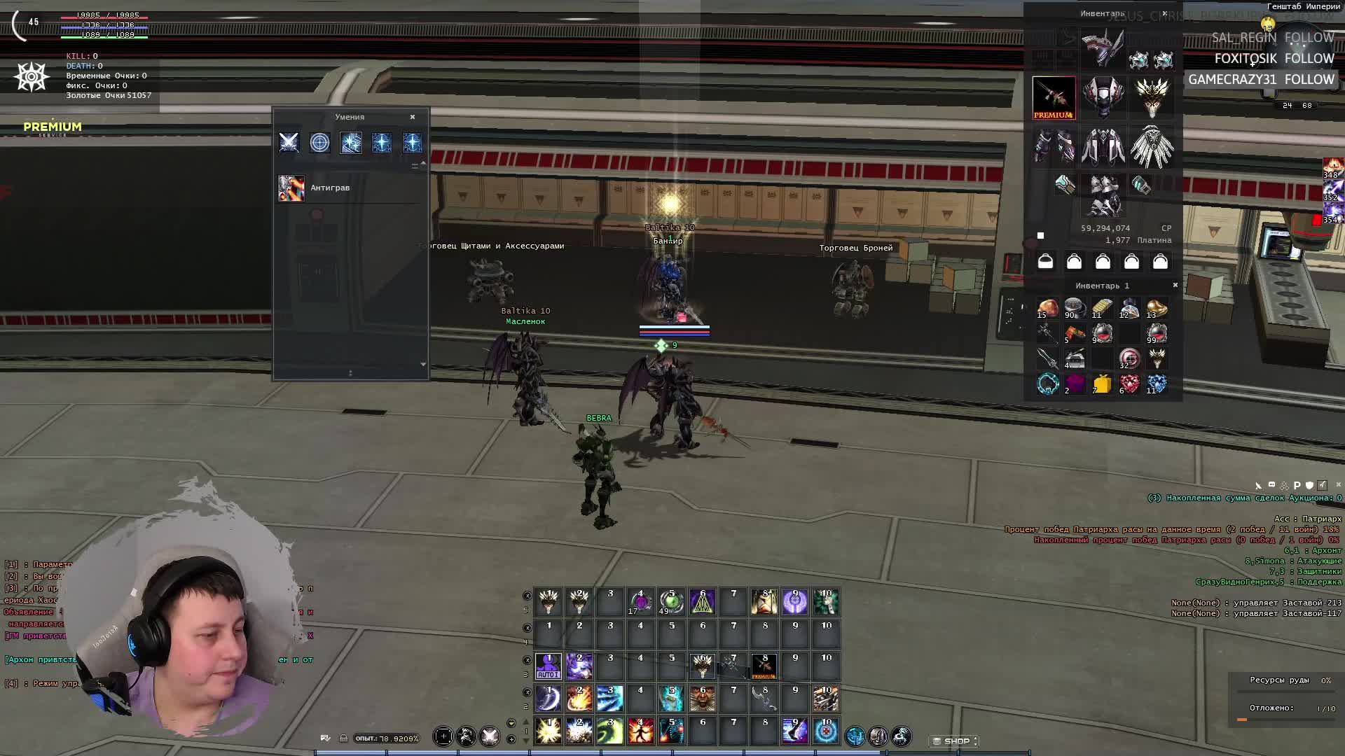 RF ONLINE [SERVER: RF ACHARNES] | СОБИРАЕМСЯ смотреть онлайн