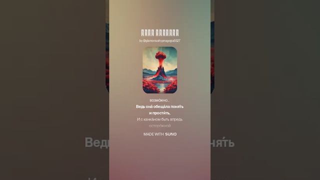 Этот Везувий смотреть онлайн